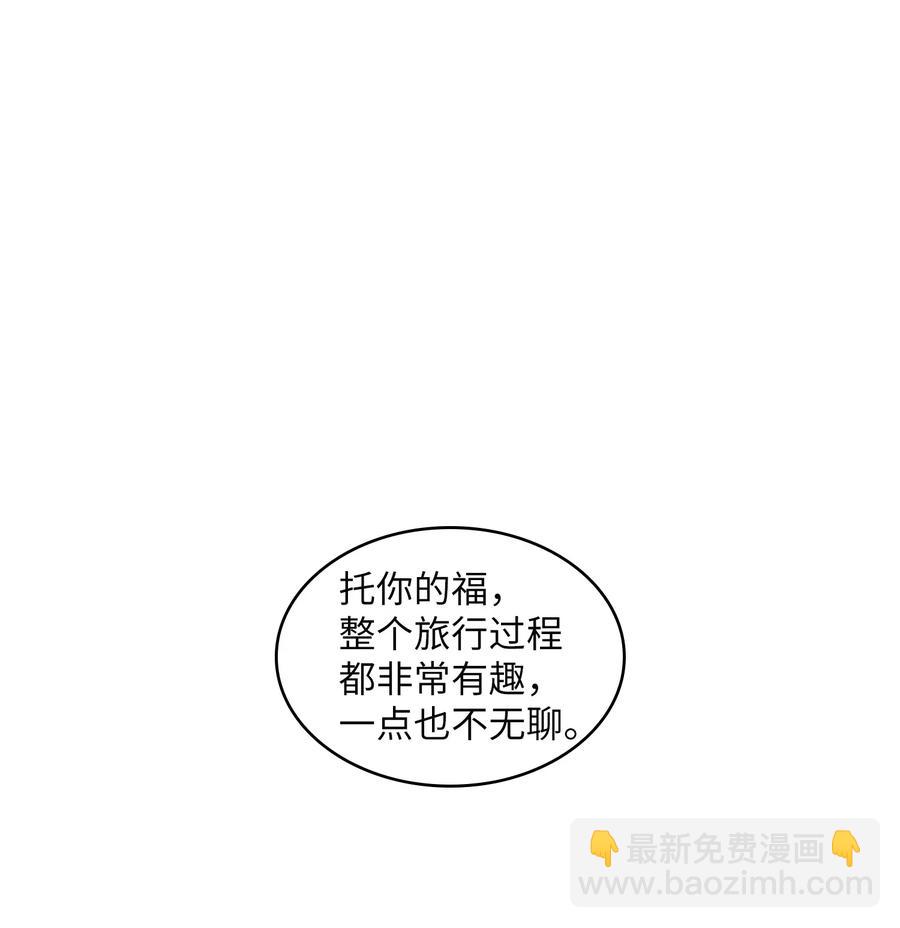 FFF級勇士求關注 - 35 魔界遠征(2/2) - 7