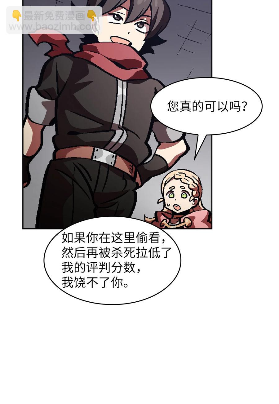 FFF級勇士求關注 - 35 魔界遠征(2/2) - 3