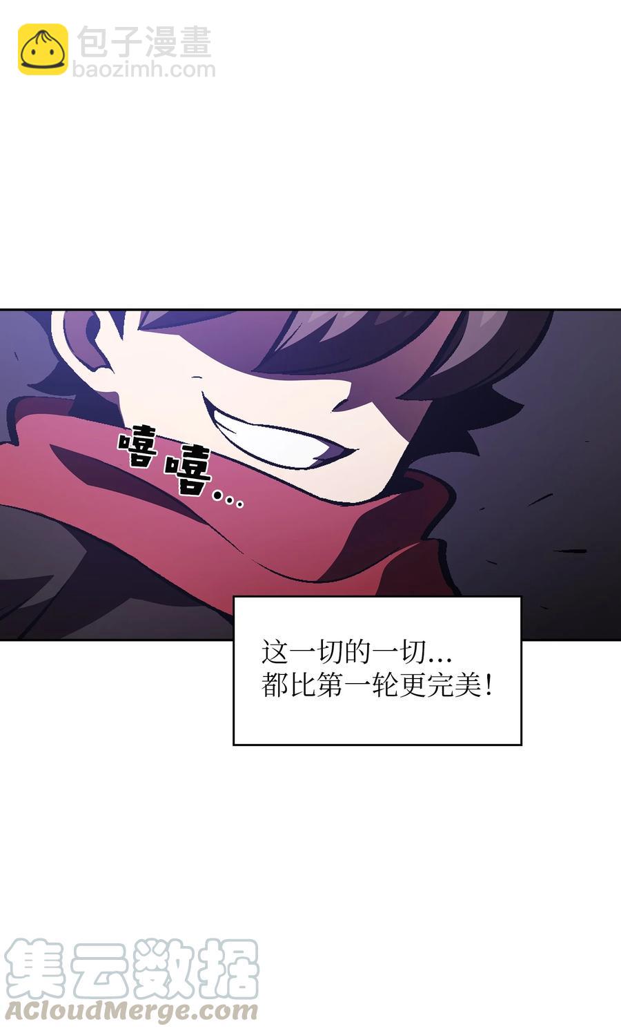 FFF級勇士求關注 - 35 魔界遠征(2/2) - 5