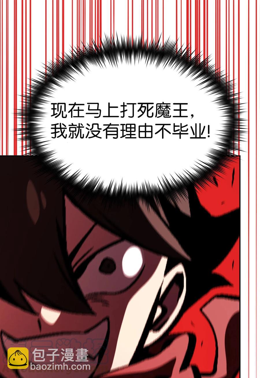 FFF級勇士求關注 - 35 魔界遠征(2/2) - 4