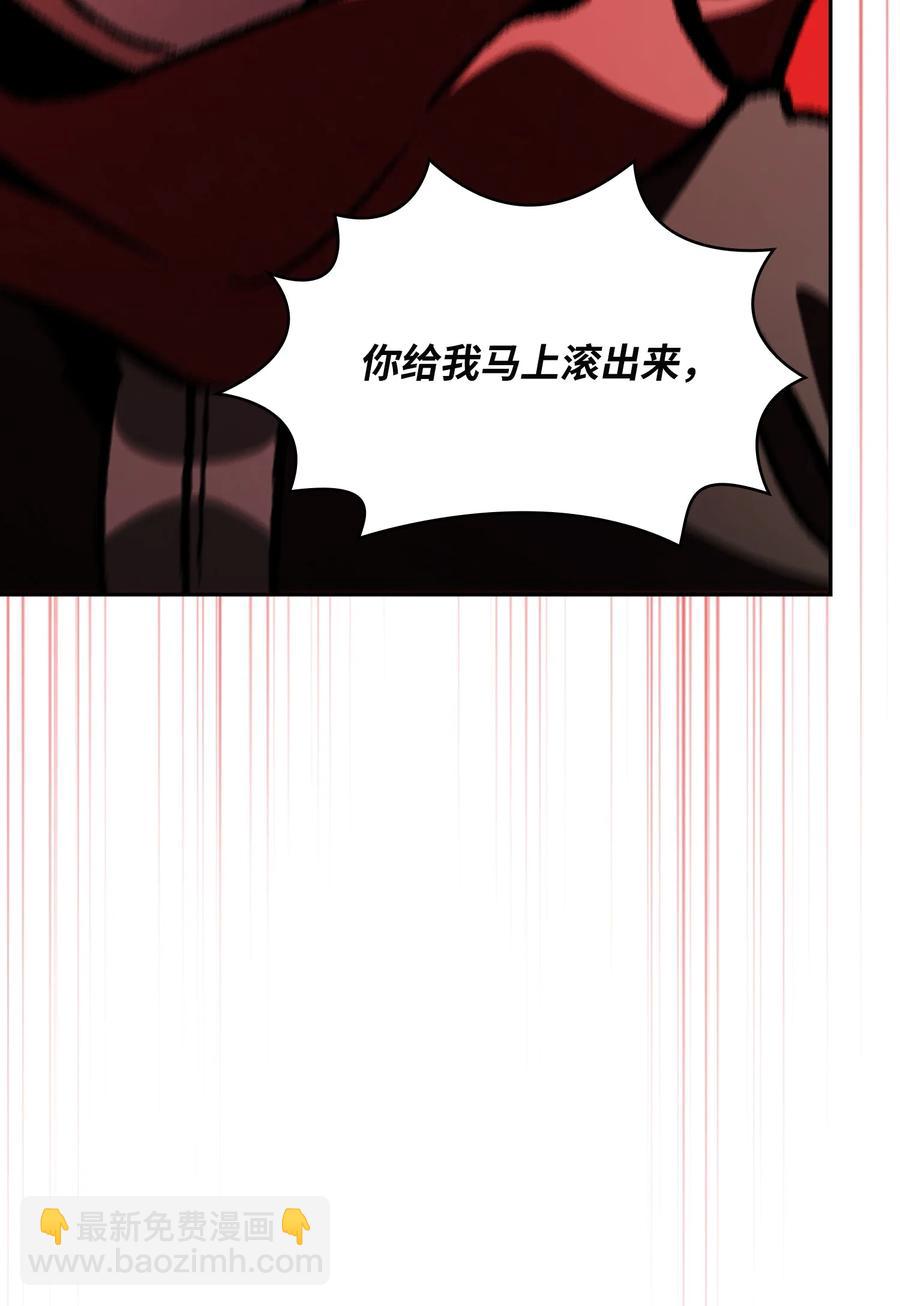 FFF級勇士求關注 - 35 魔界遠征(2/2) - 5