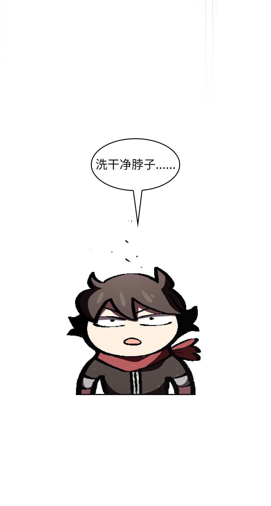 FFF級勇士求關注 - 35 魔界遠征(2/2) - 6