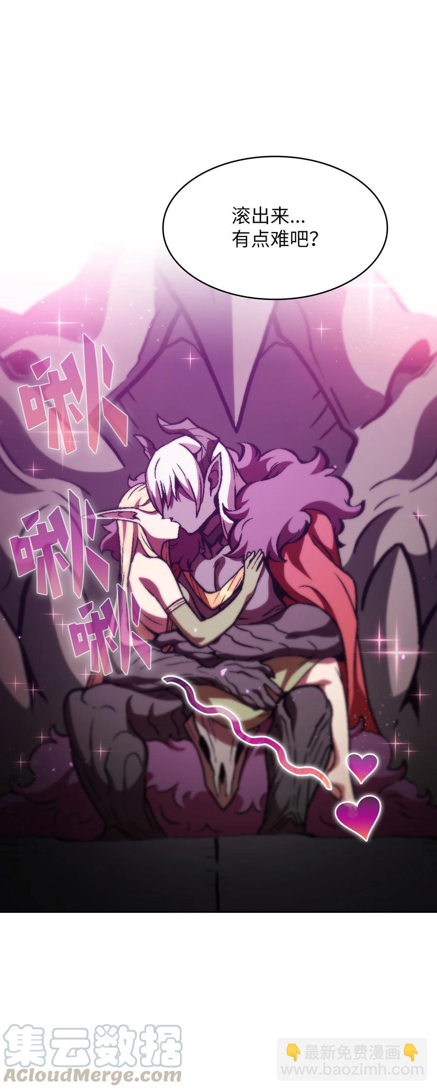 FFF級勇士求關注 - 35 魔界遠征(2/2) - 7