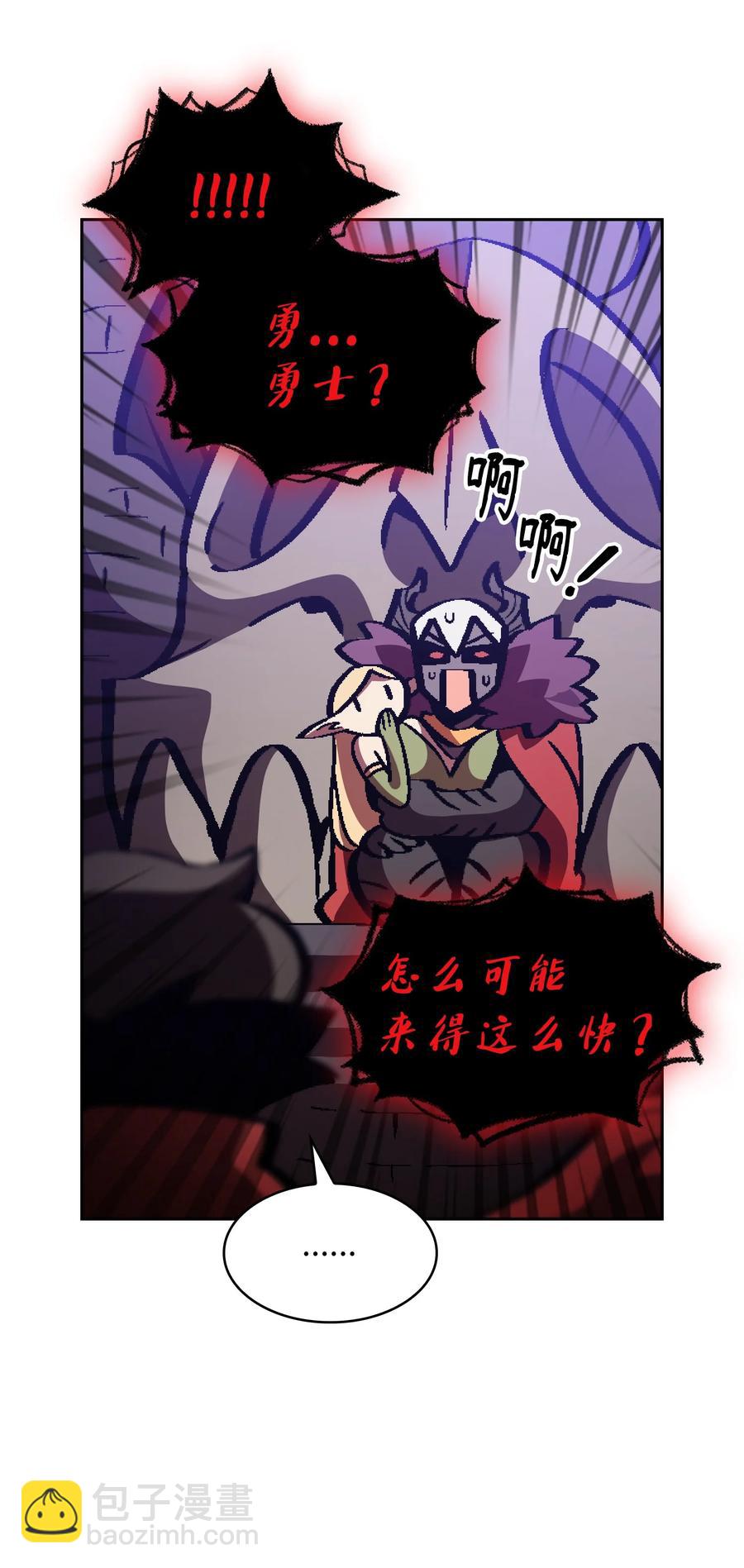 FFF級勇士求關注 - 35 魔界遠征(2/2) - 2