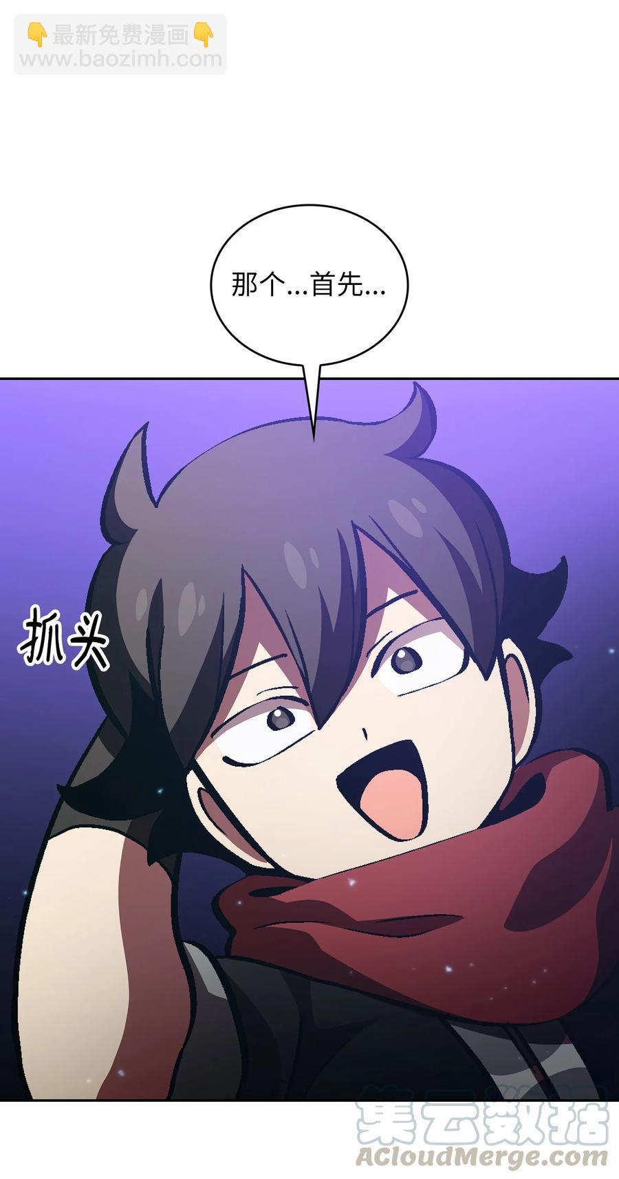 FFF級勇士求關注 - 35 魔界遠征(2/2) - 3