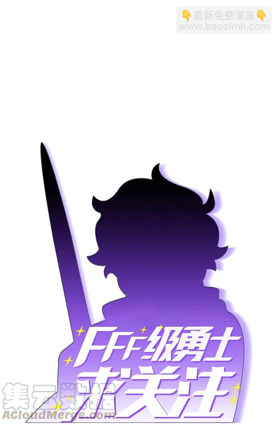 45 与鱼人协商(1/2)-第45话