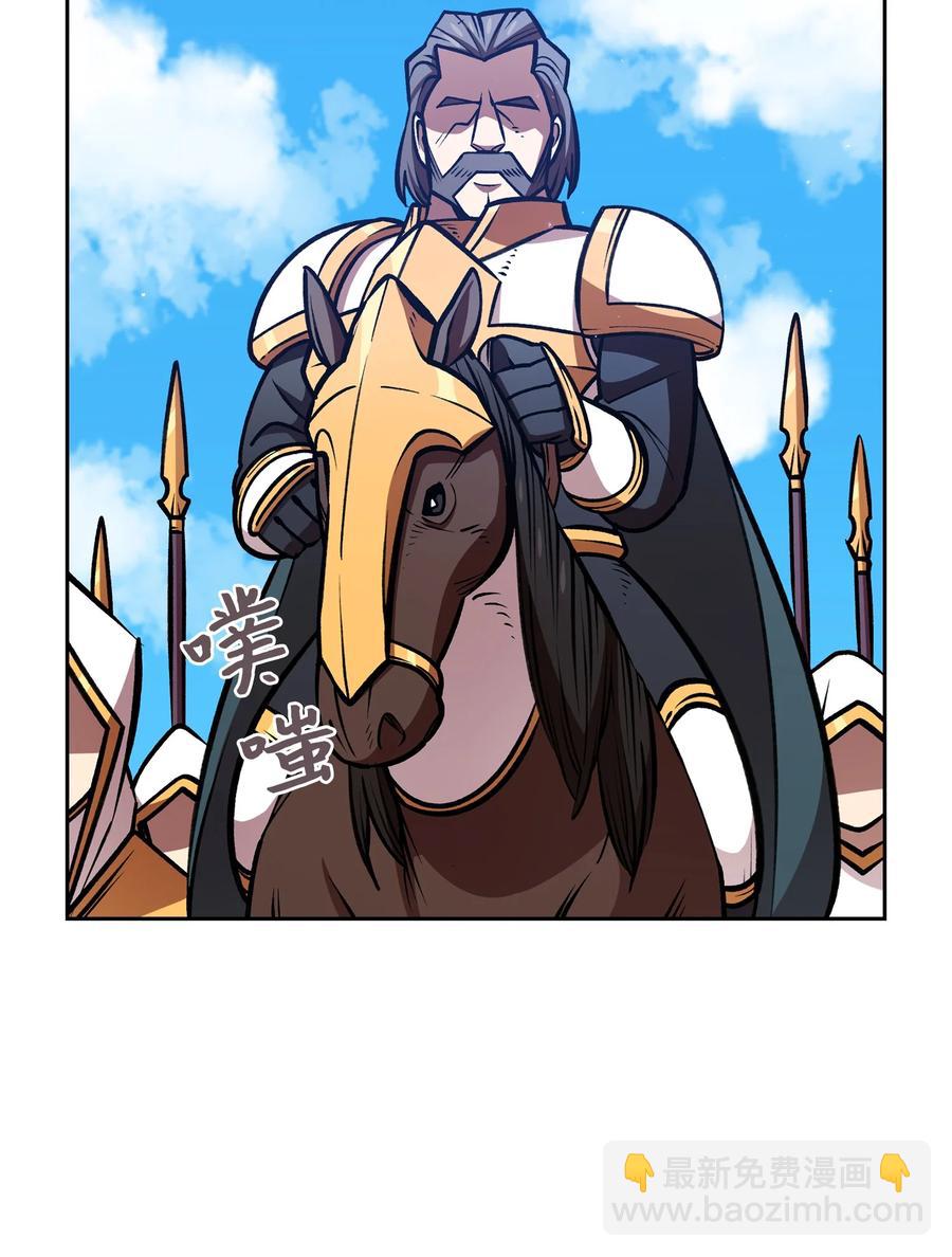 45 与鱼人协商(1/2)-第45话