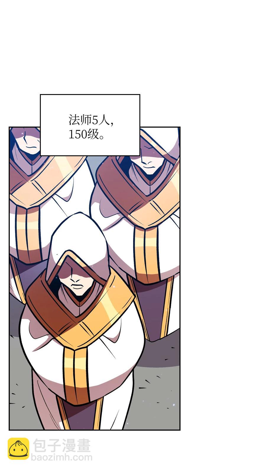 45 与鱼人协商(1/2)-第45话