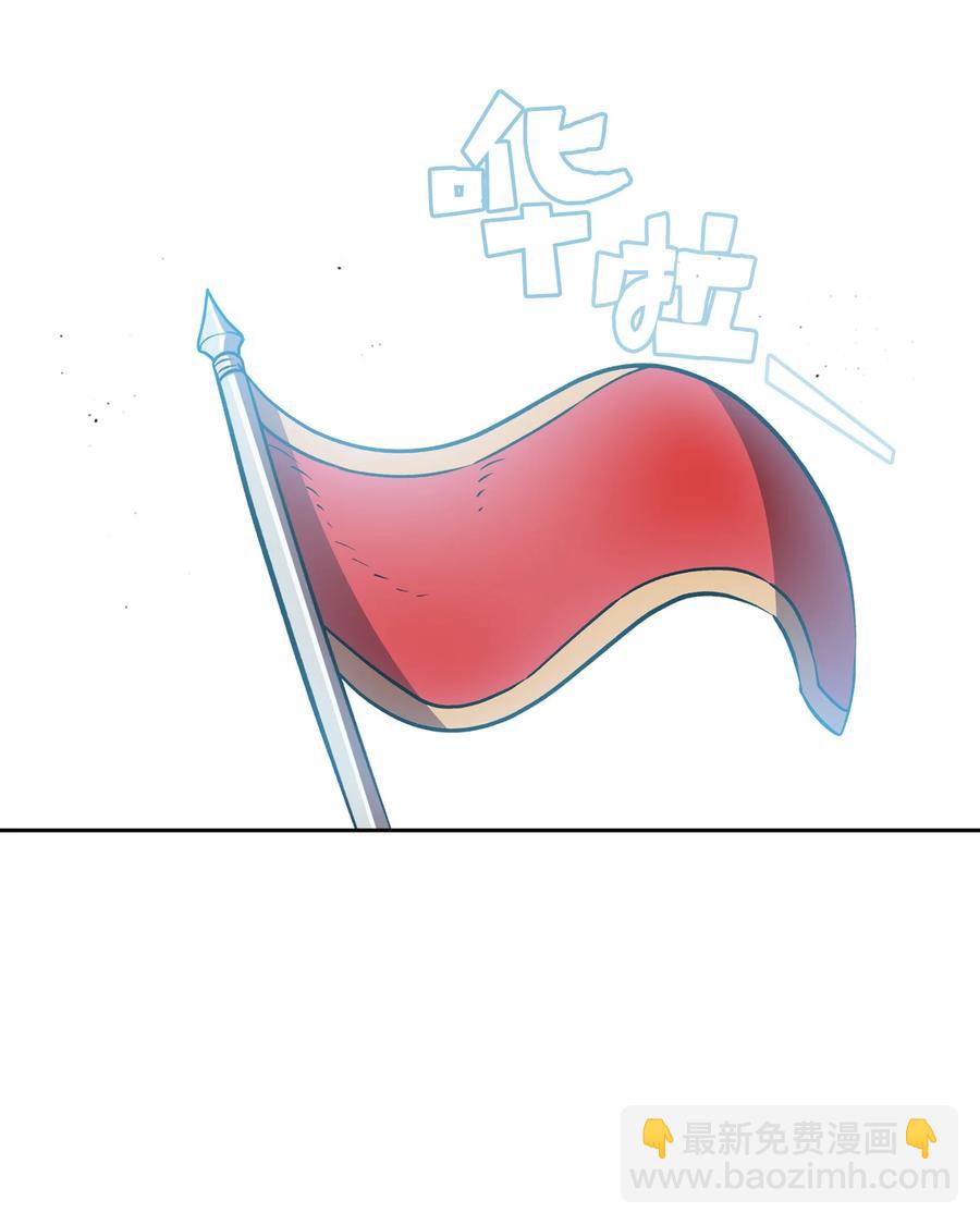 45 与鱼人协商(1/2)-第45话