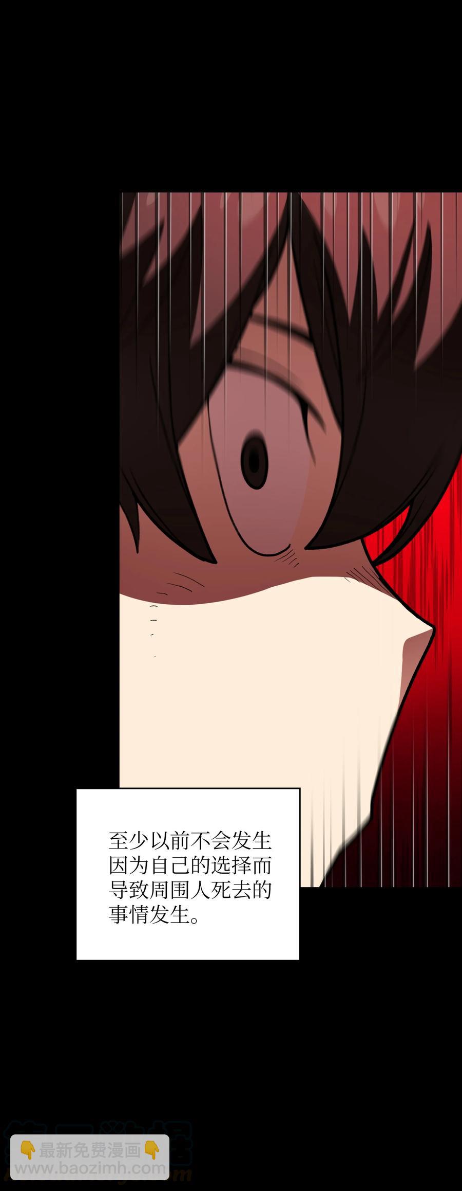 47 吉克的白日梦(1/2)-第47话