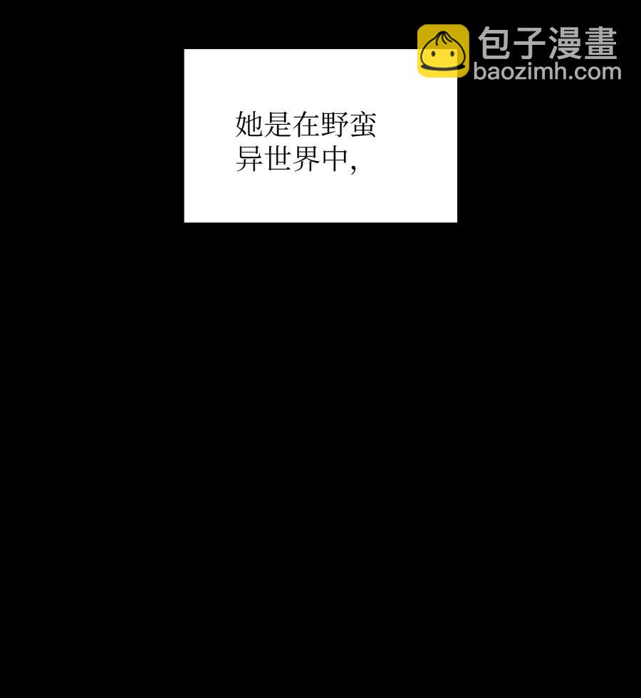 47 吉克的白日梦(1/2)-第47话