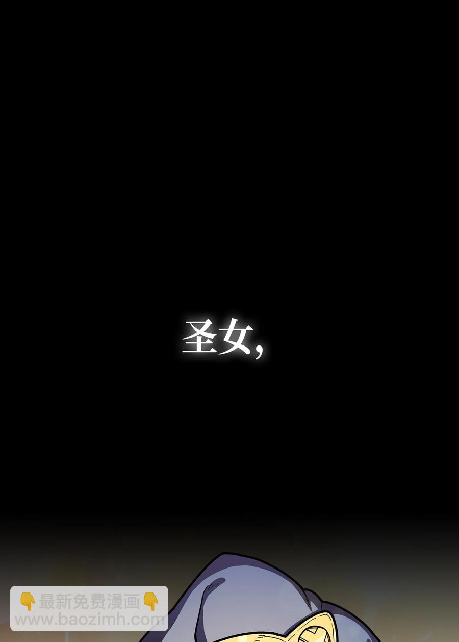 47 吉克的白日梦(1/2)-第47话