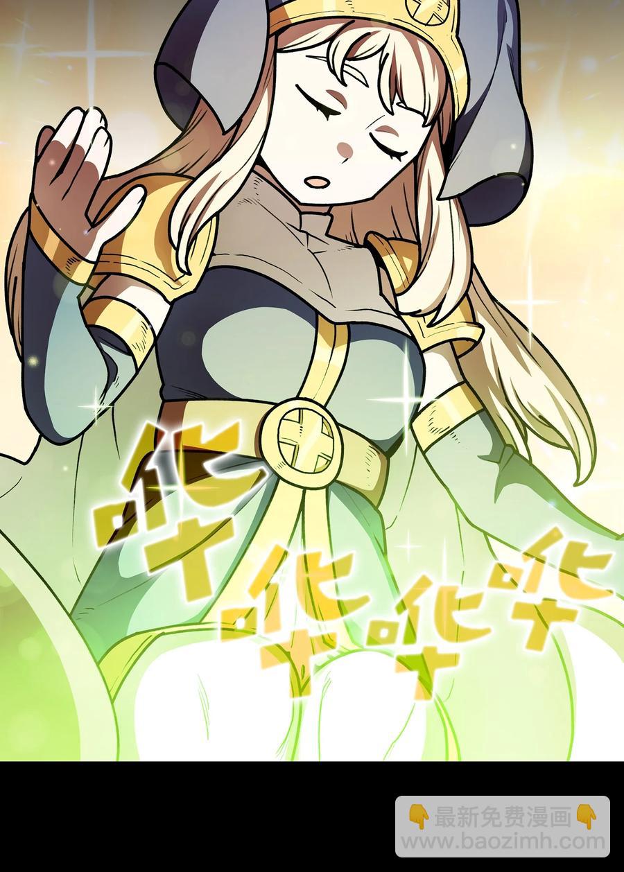 47 吉克的白日梦(1/2)-第47话