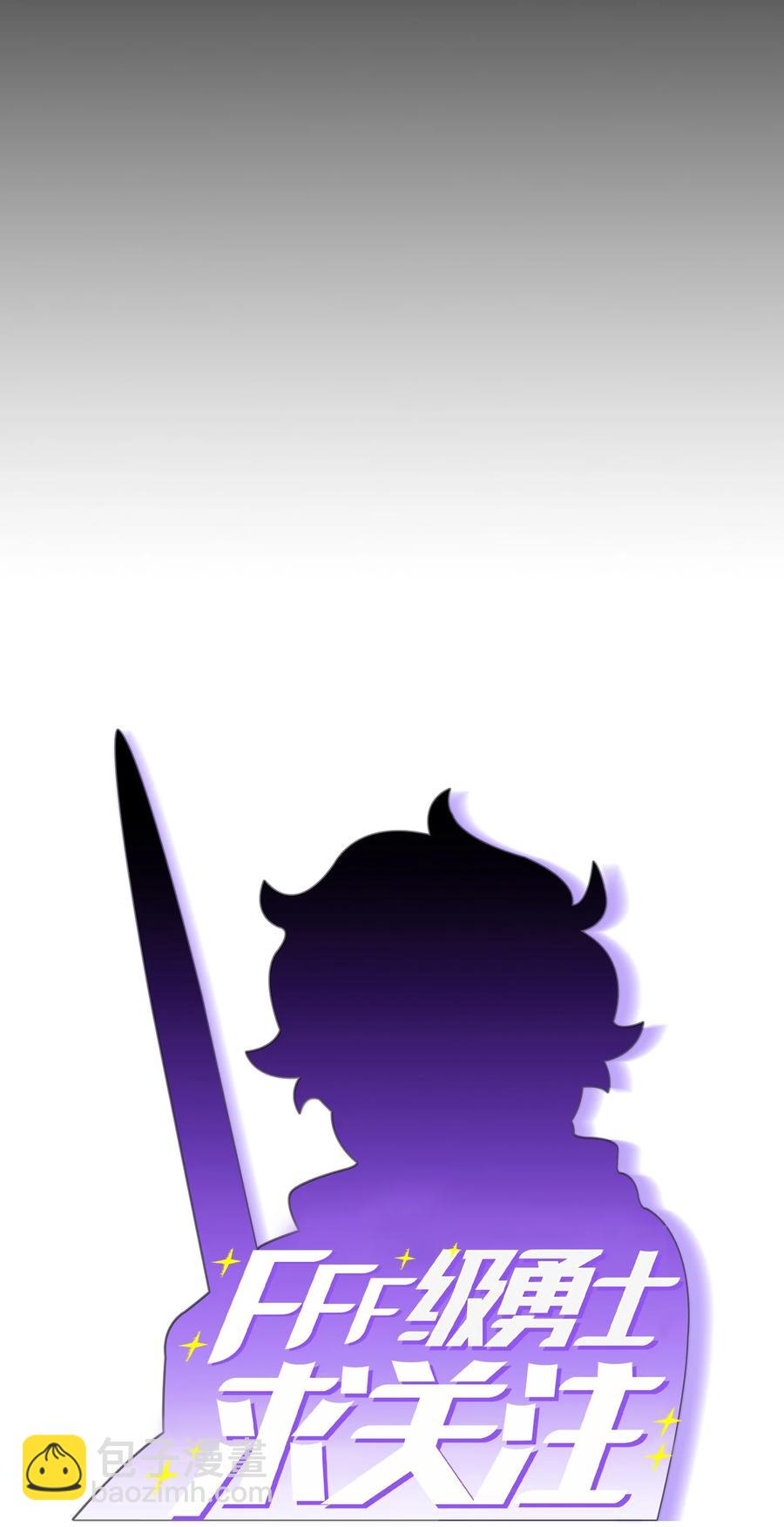 47 吉克的白日梦(1/2)-第47话