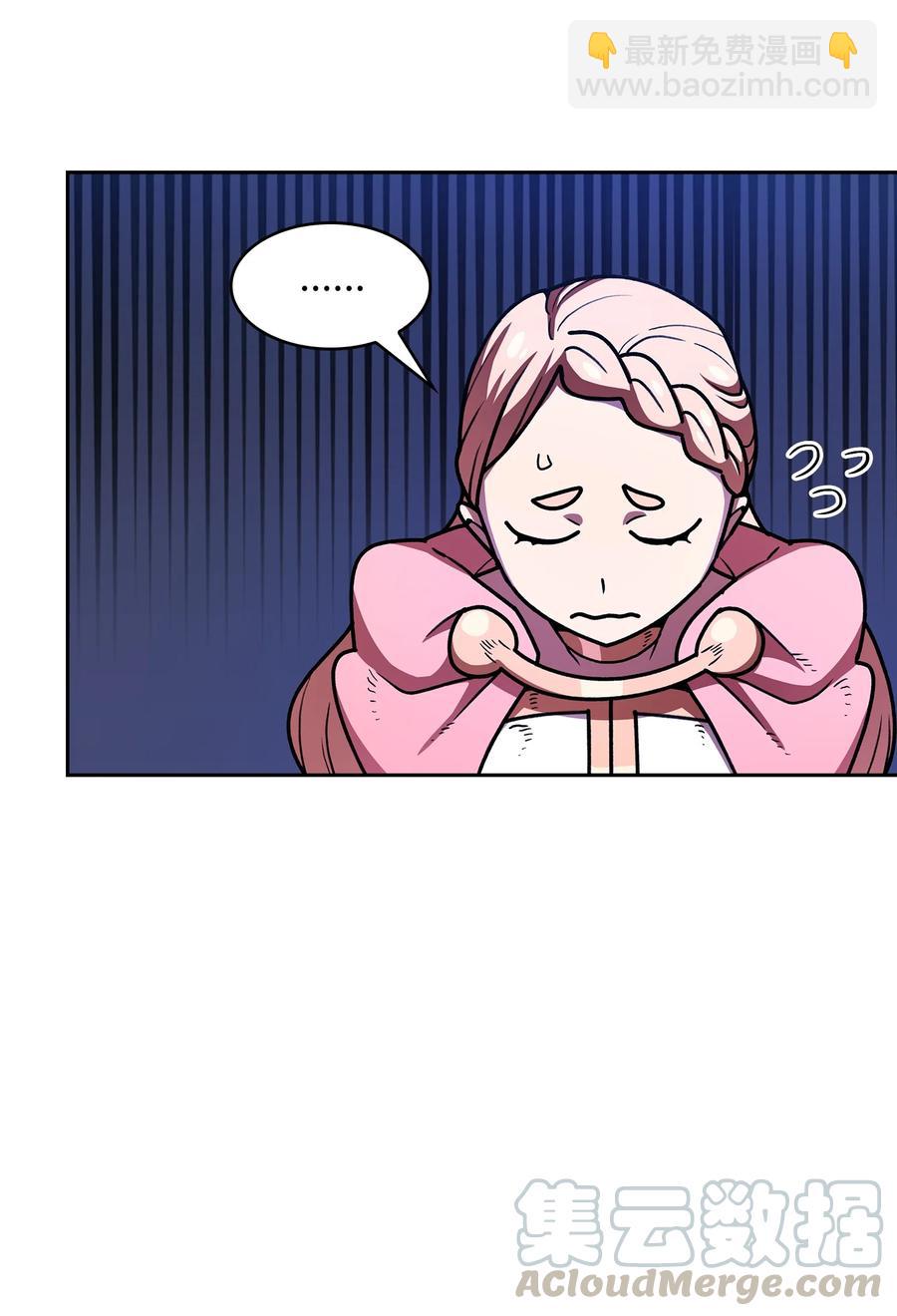 47 吉克的白日梦(1/2)-第47话