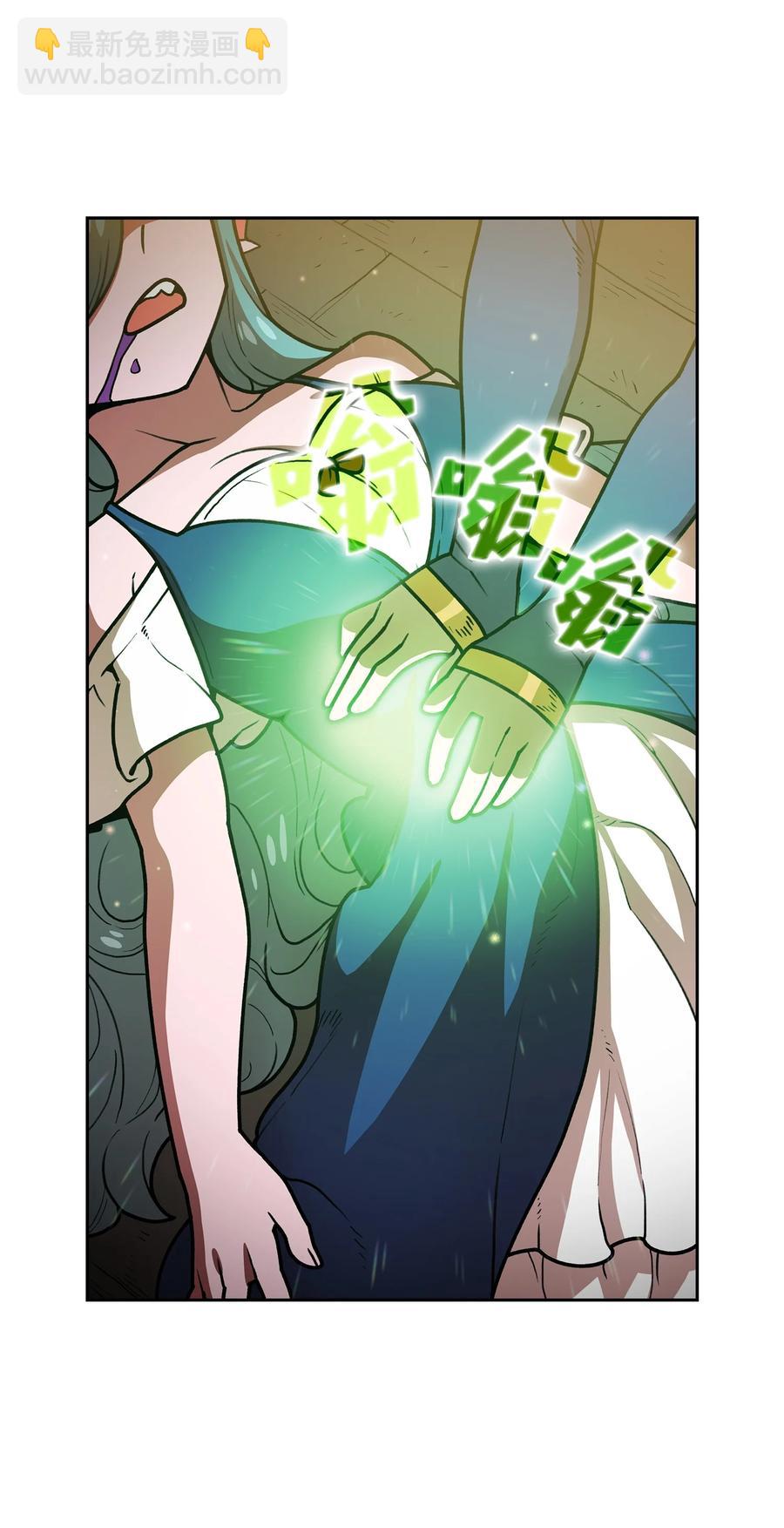 47 吉克的白日梦(1/2)-第47话