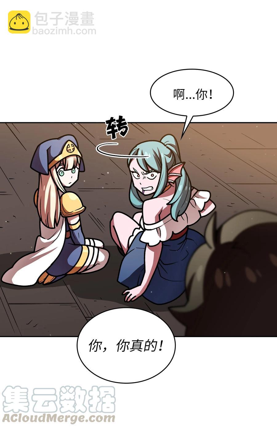 47 吉克的白日梦(1/2)-第47话