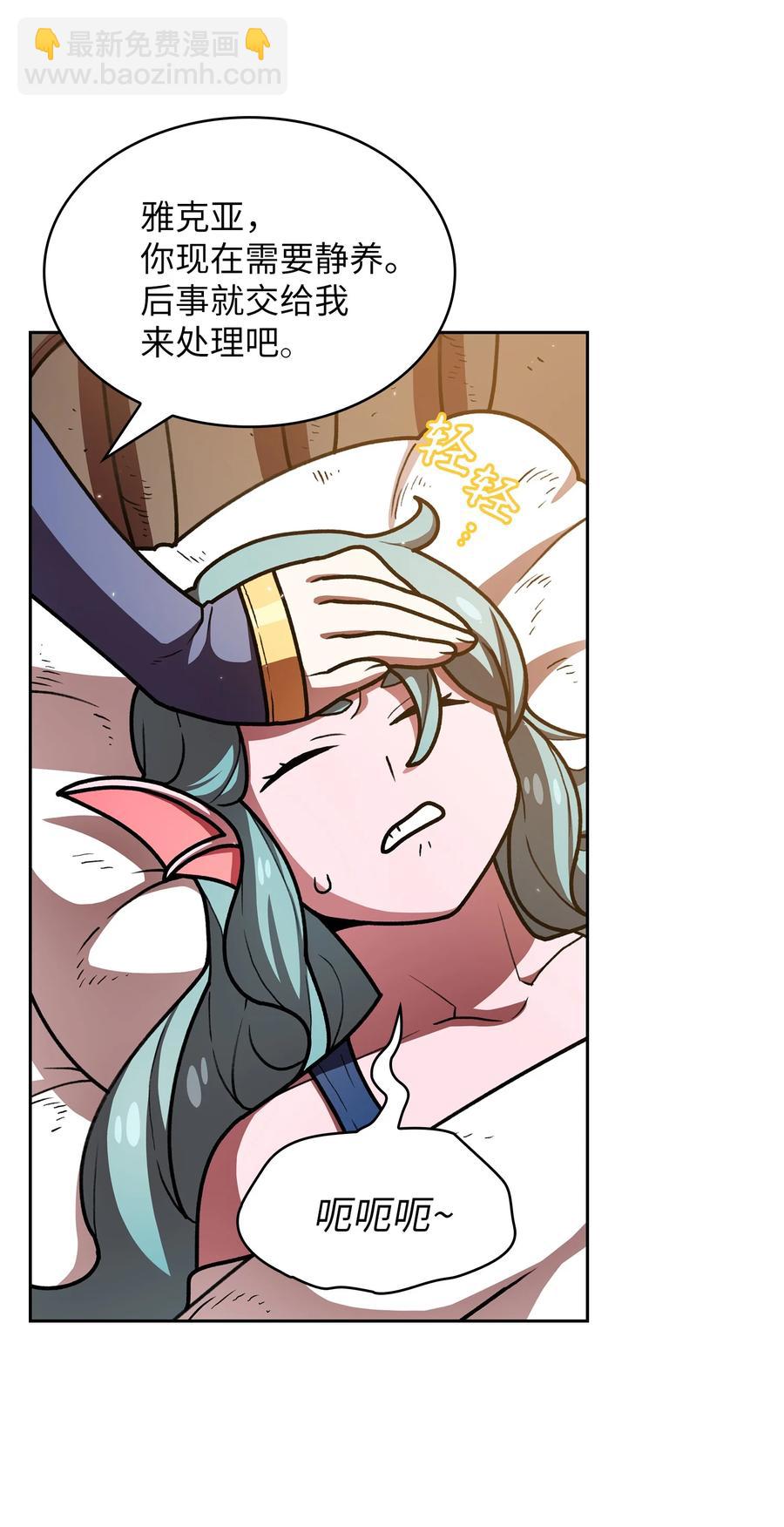 47 吉克的白日梦(1/2)-第47话