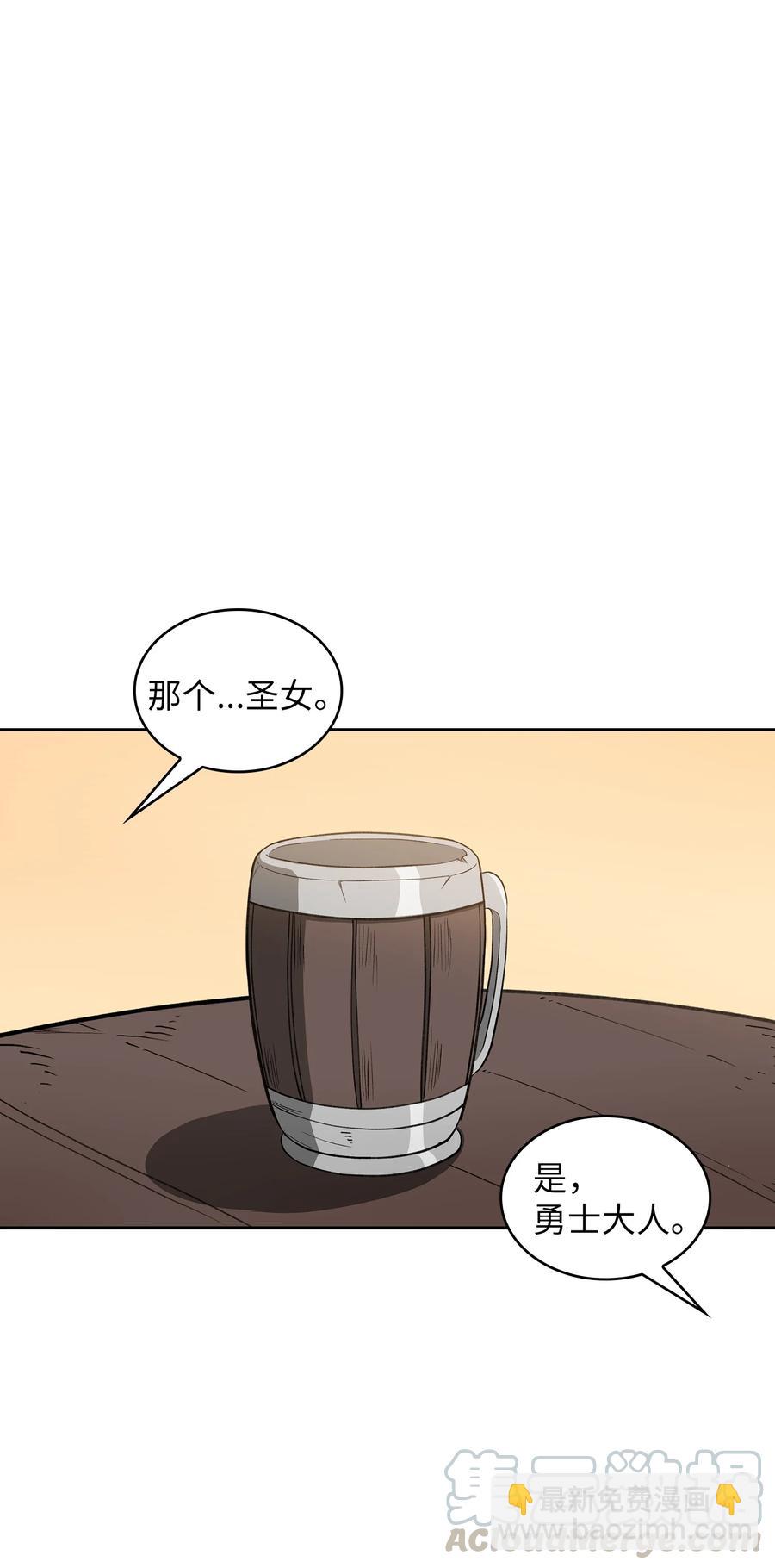 47 吉克的白日梦(1/2)-第47话