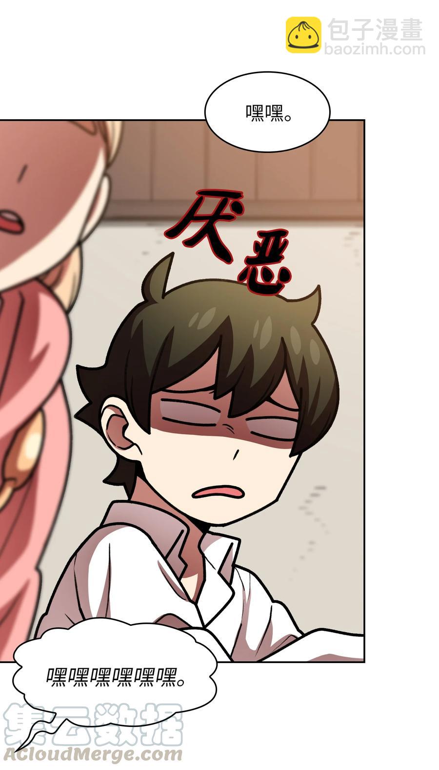 47 吉克的白日梦(1/2)-第47话