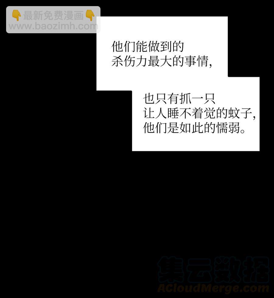 47 吉克的白日梦(1/2)-第47话