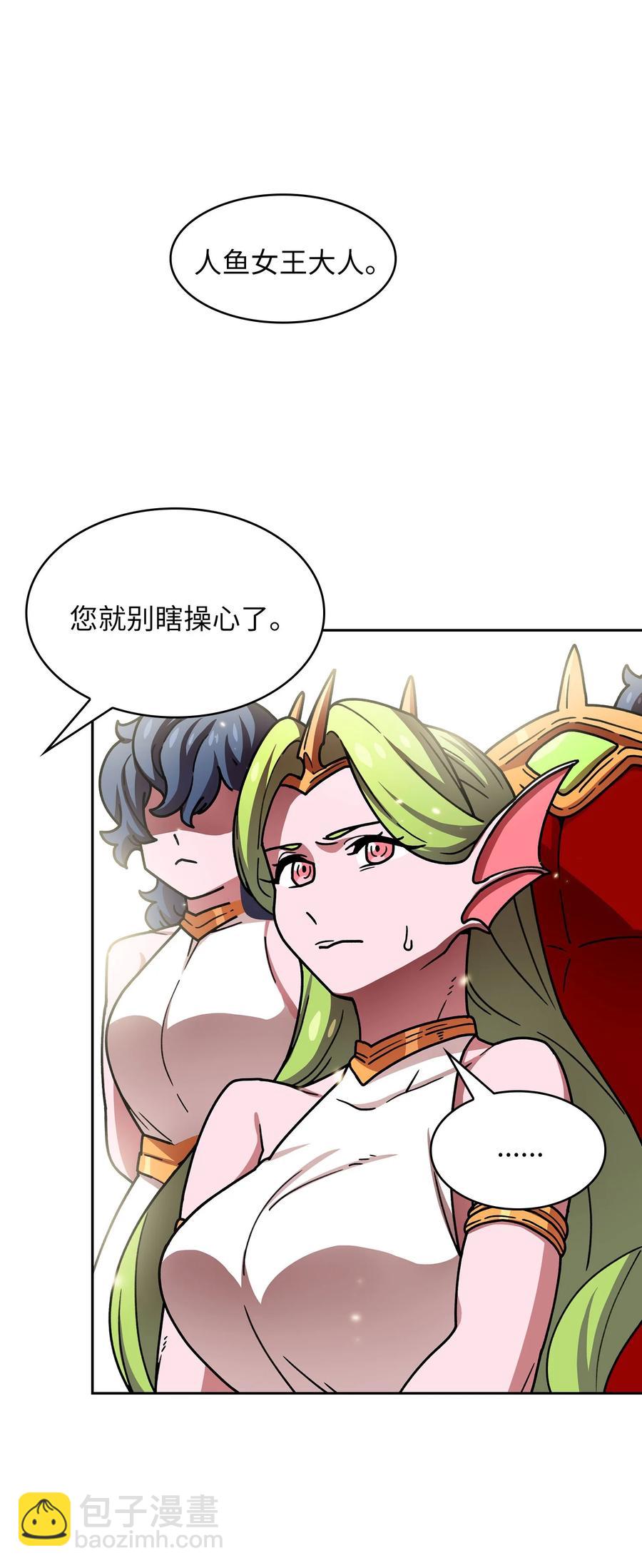 49 有种不祥的预感(1/2)-第49话