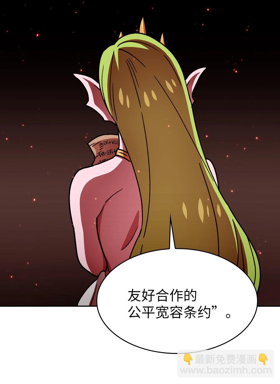 49 有种不祥的预感(1/2)-第49话