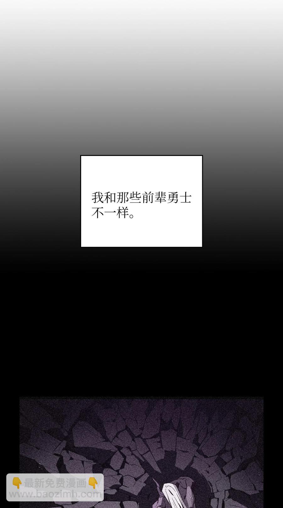 49 有种不祥的预感(1/2)-第49话