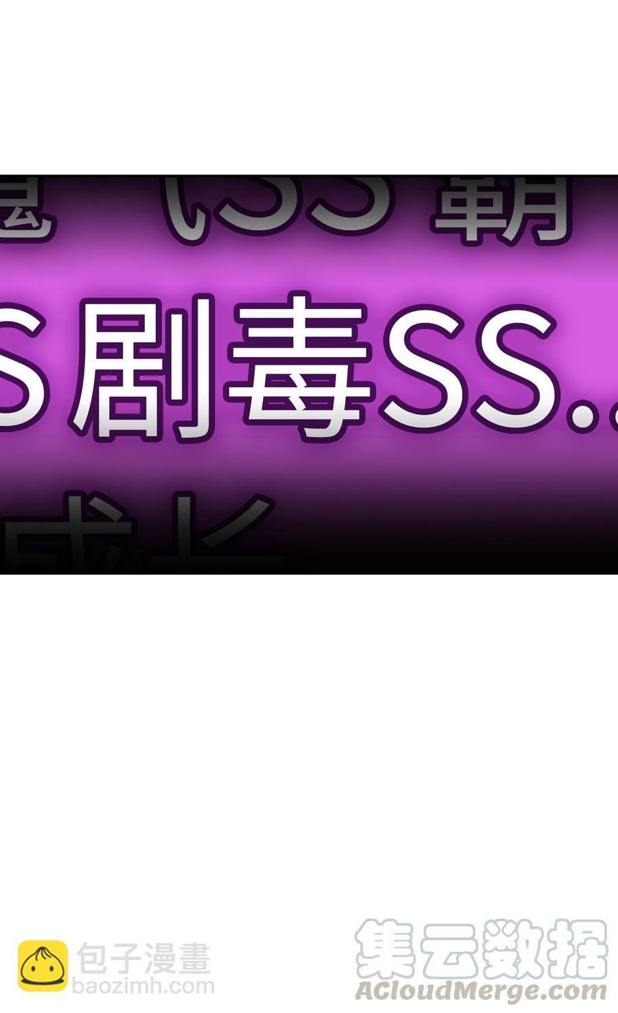 FFF级勇士求关注 - 53 对不住了，雅克亚！(1/2) - 1