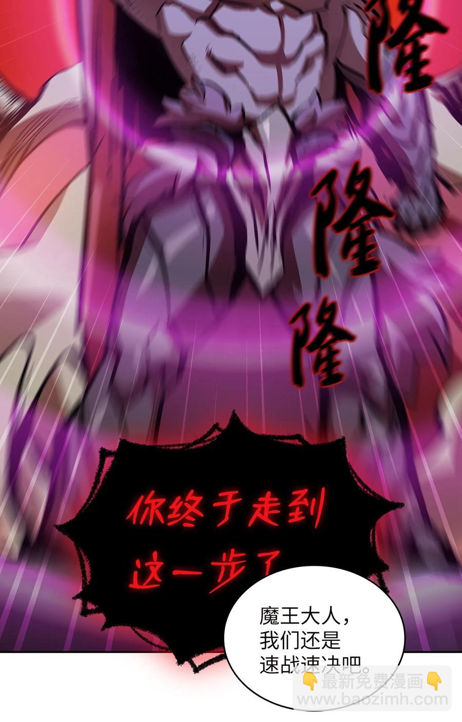 63 第四轮冒险开始了(1/2)-第63话