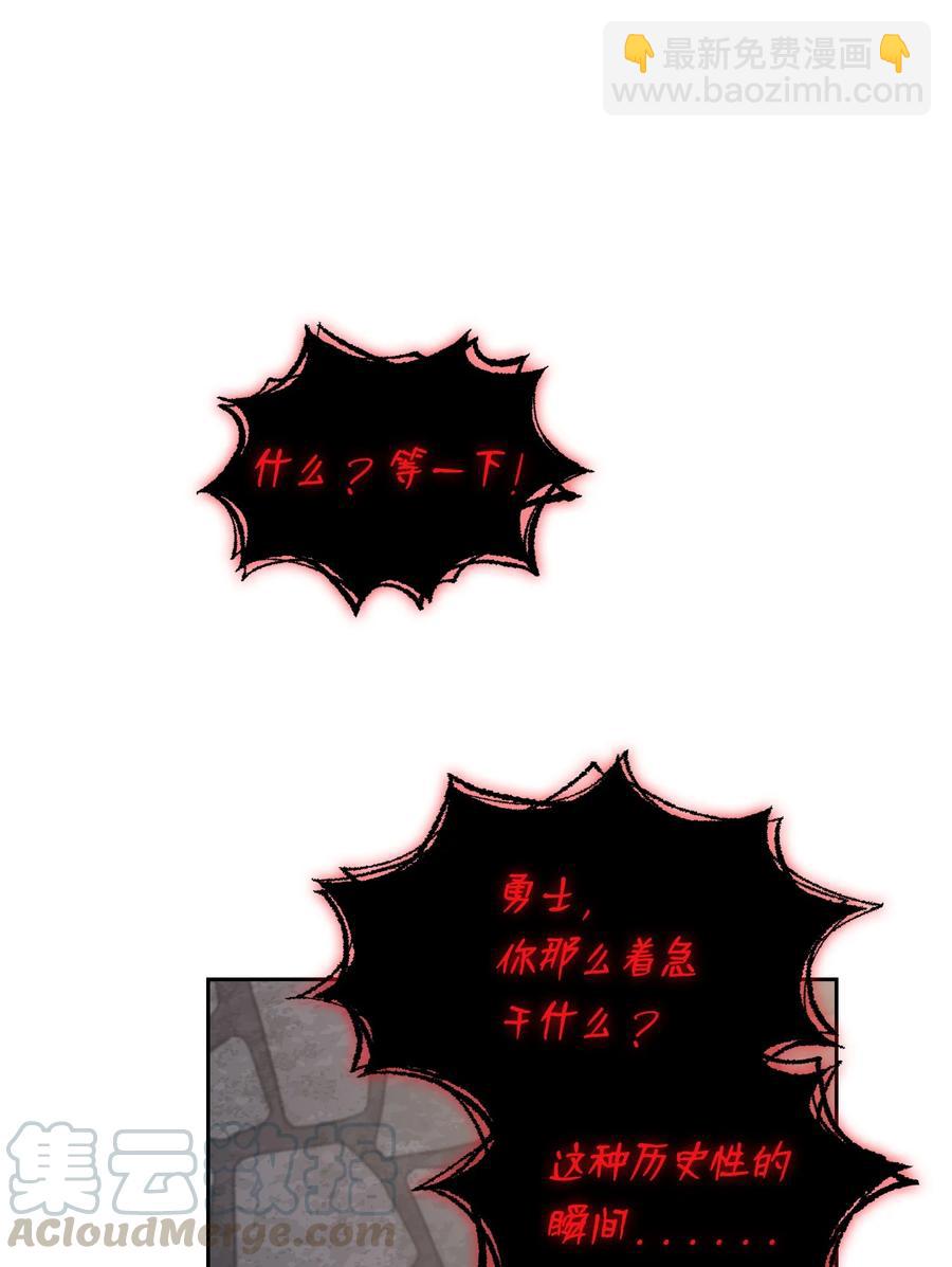 63 第四轮冒险开始了(1/2)-第63话