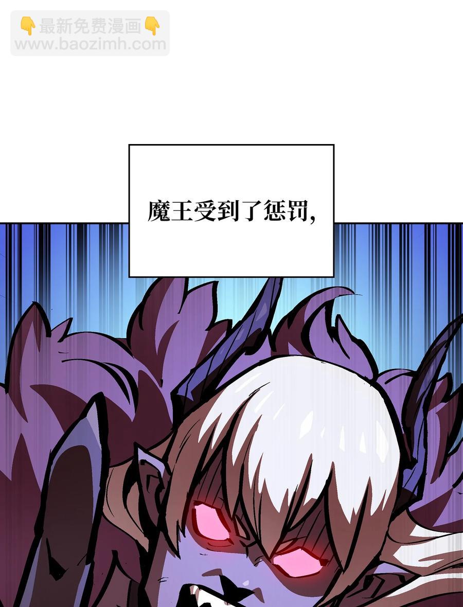 63 第四轮冒险开始了(1/2)-第63话