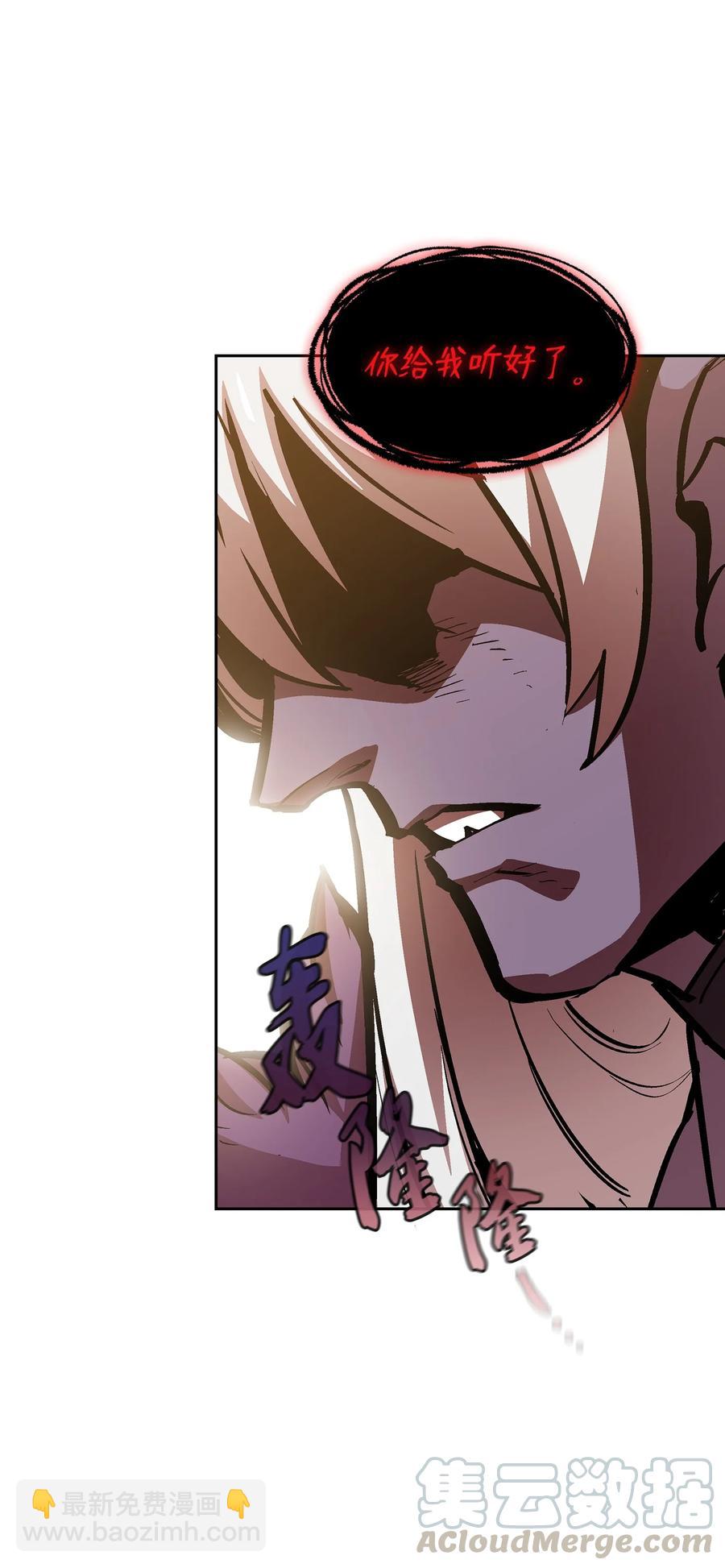 63 第四轮冒险开始了(1/2)-第63话