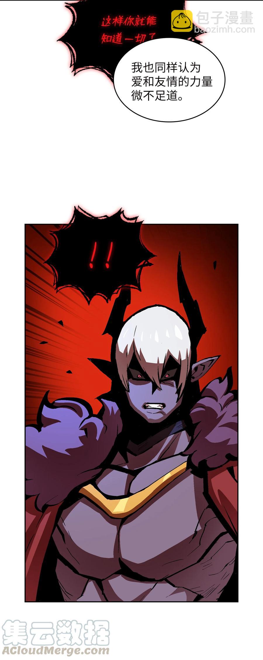 63 第四轮冒险开始了(1/2)-第63话