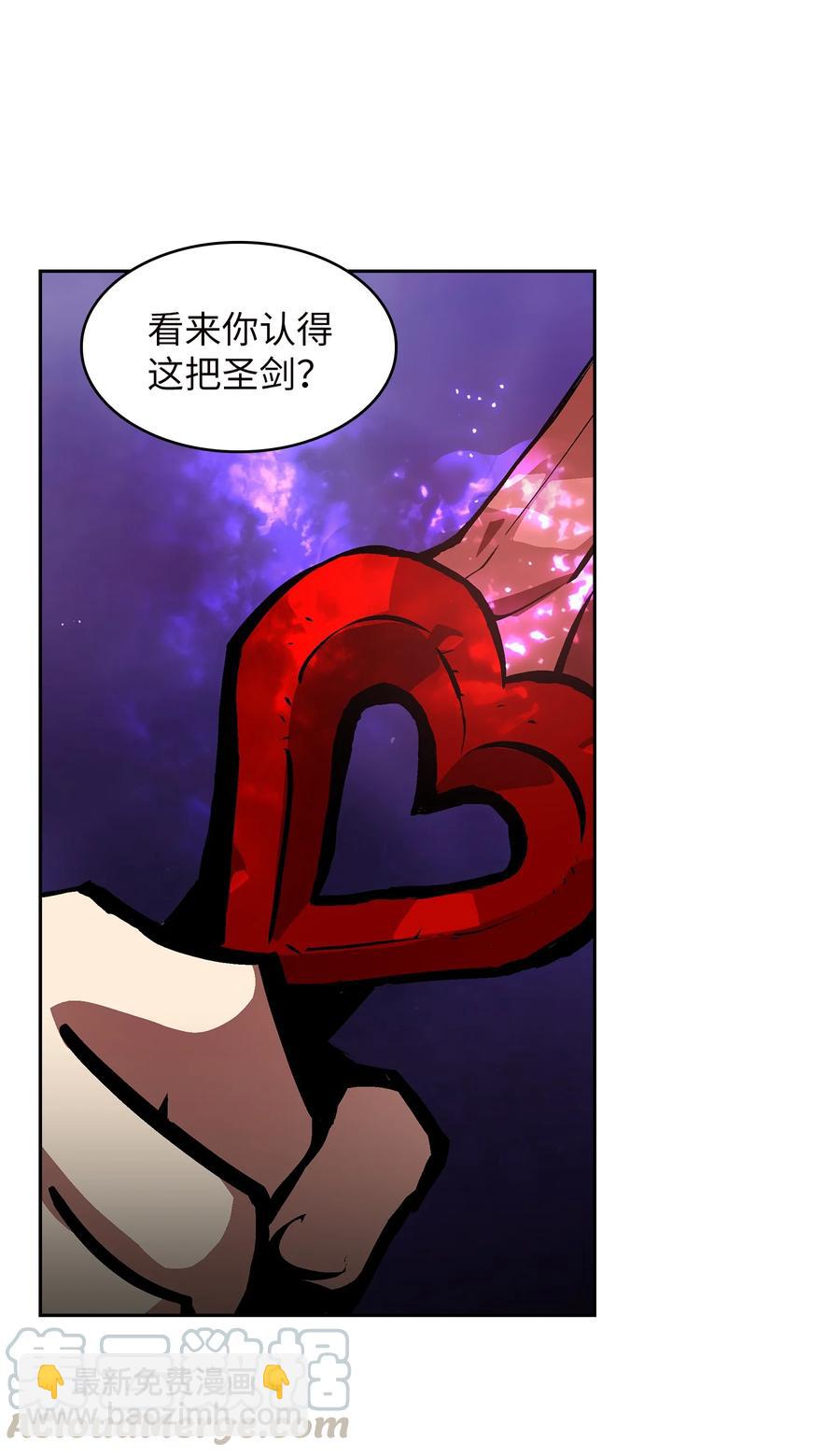 63 第四轮冒险开始了(1/2)-第63话