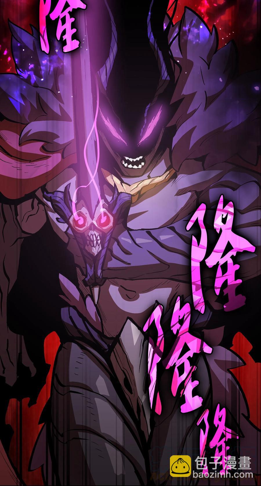 63 第四轮冒险开始了(1/2)-第63话