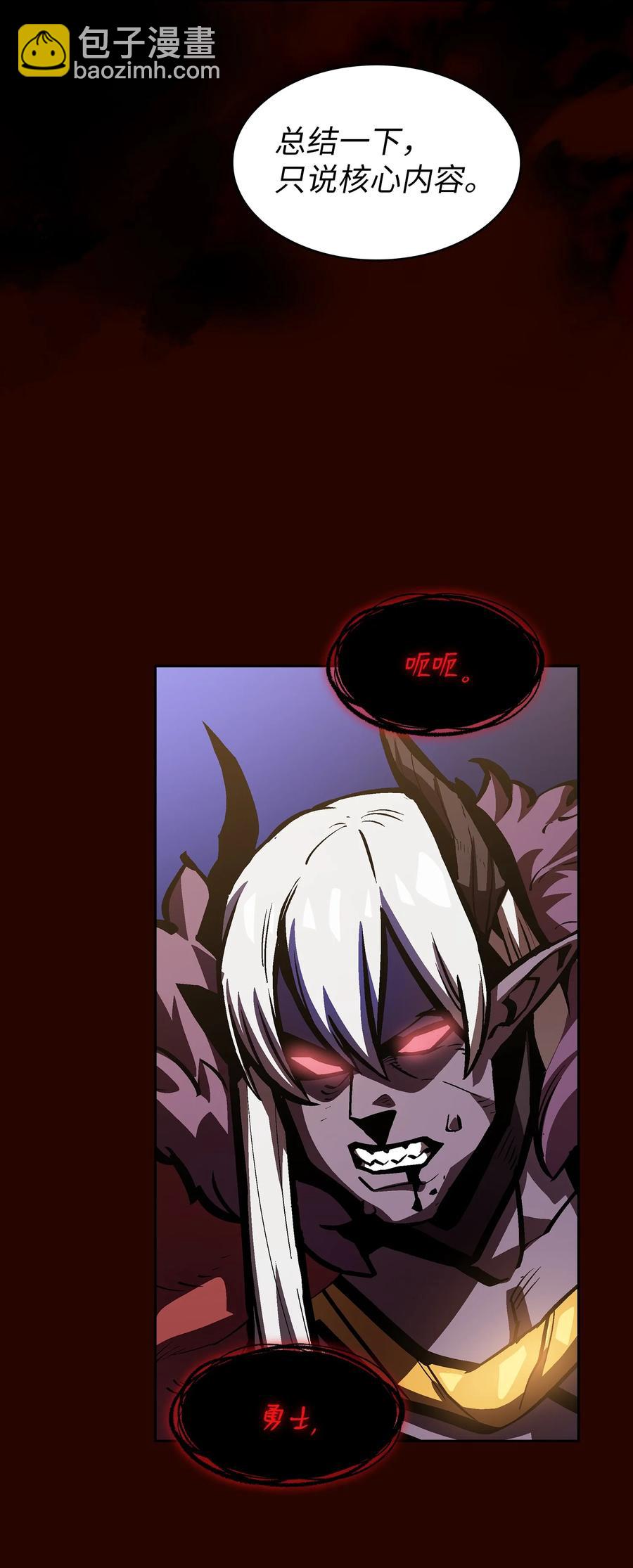 63 第四轮冒险开始了(1/2)-第63话