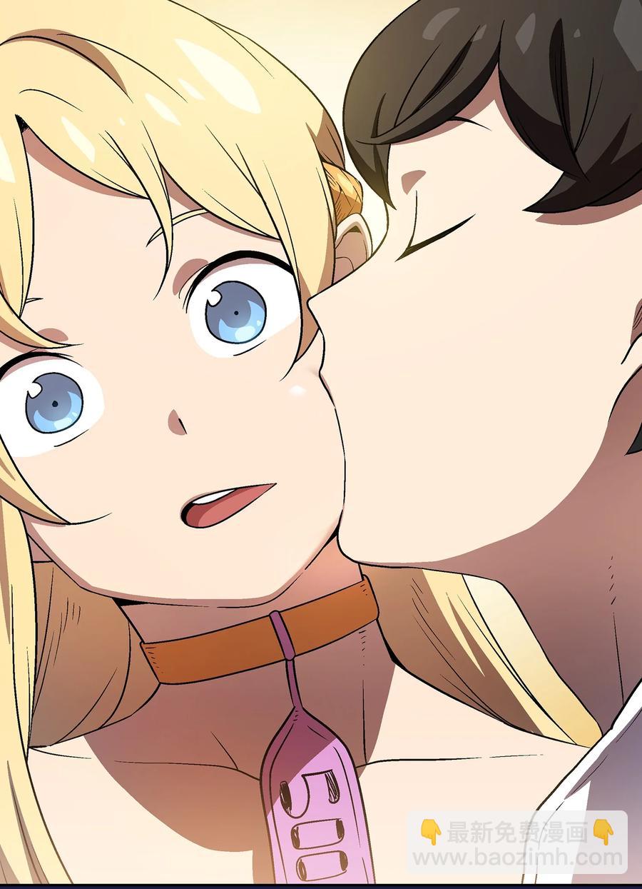 75 杀戮活动开始(1/2)-第75话