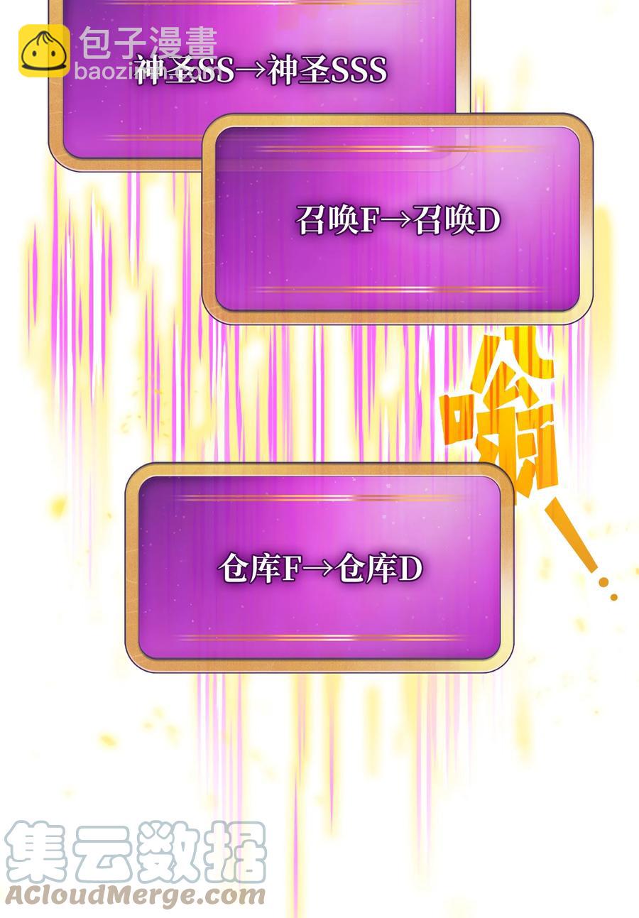 75 杀戮活动开始(1/2)-第75话