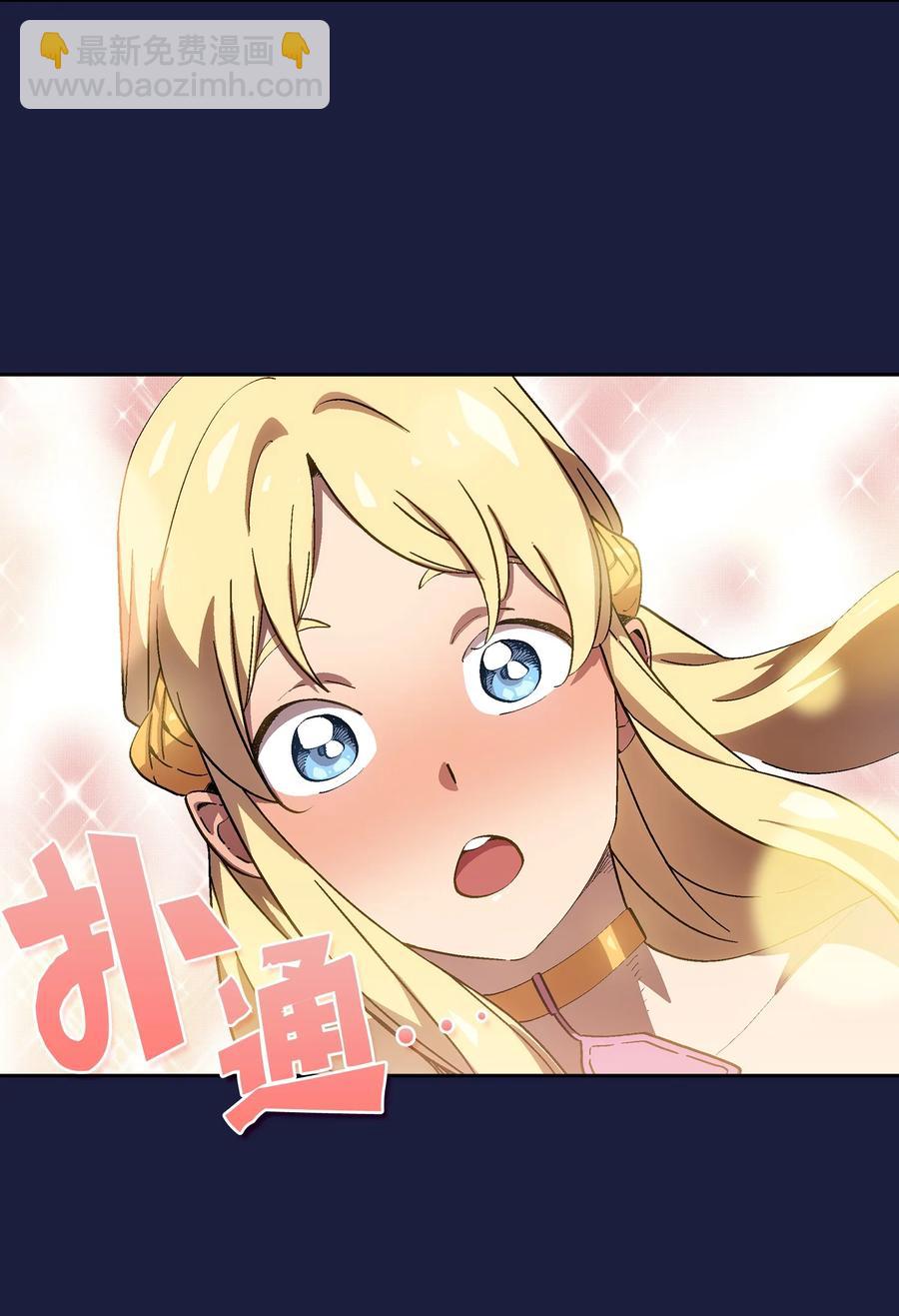 75 杀戮活动开始(1/2)-第75话