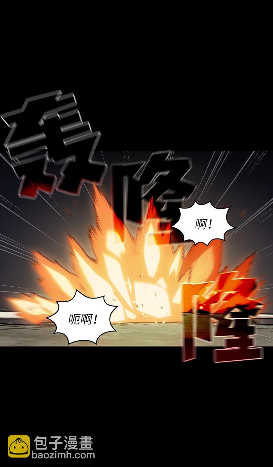 81 最后三人(1/2)-第81话