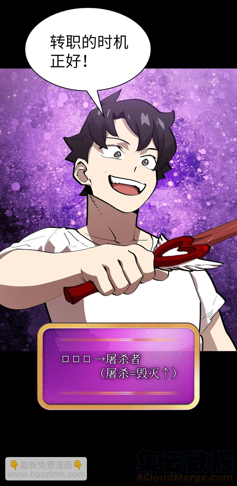 81 最后三人(1/2)-第81话