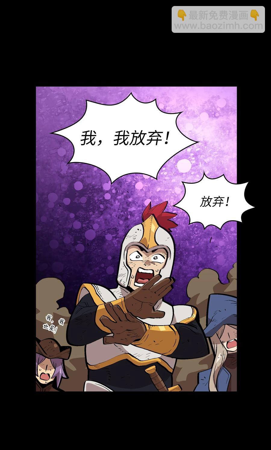 81 最后三人(1/2)-第81话