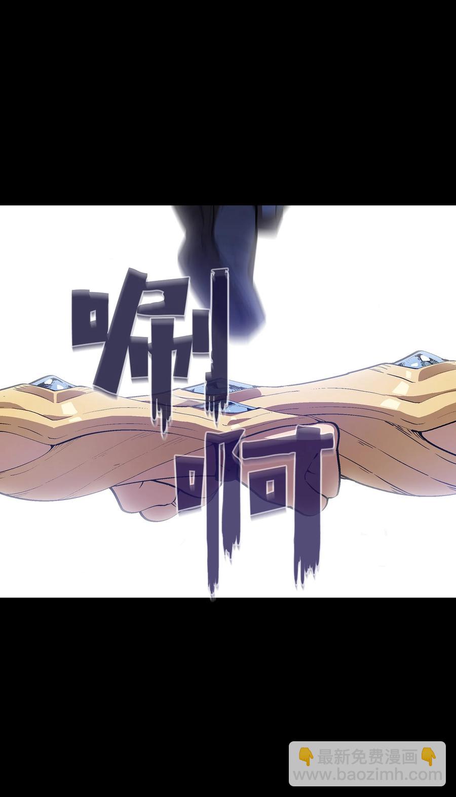 81 最后三人(1/2)-第81话