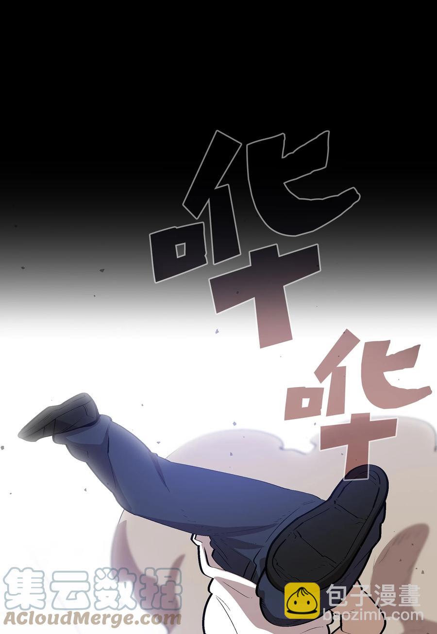 81 最后三人(1/2)-第81话