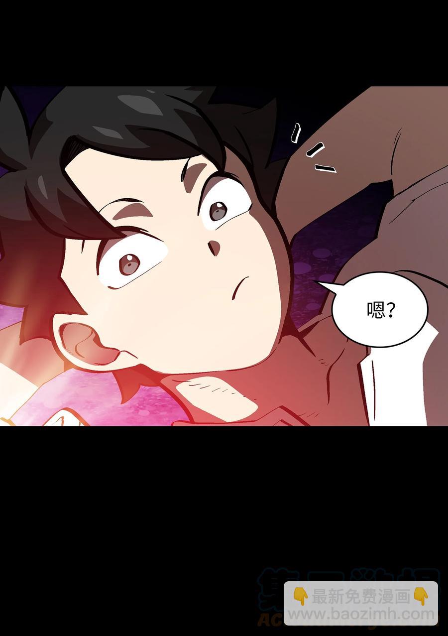 81 最后三人(1/2)-第81话