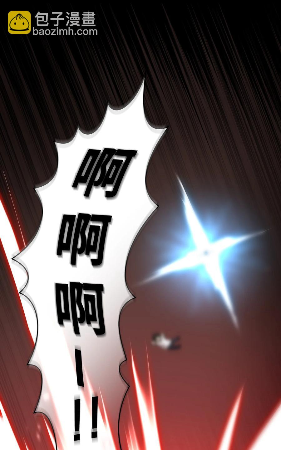 81 最后三人(1/2)-第81话