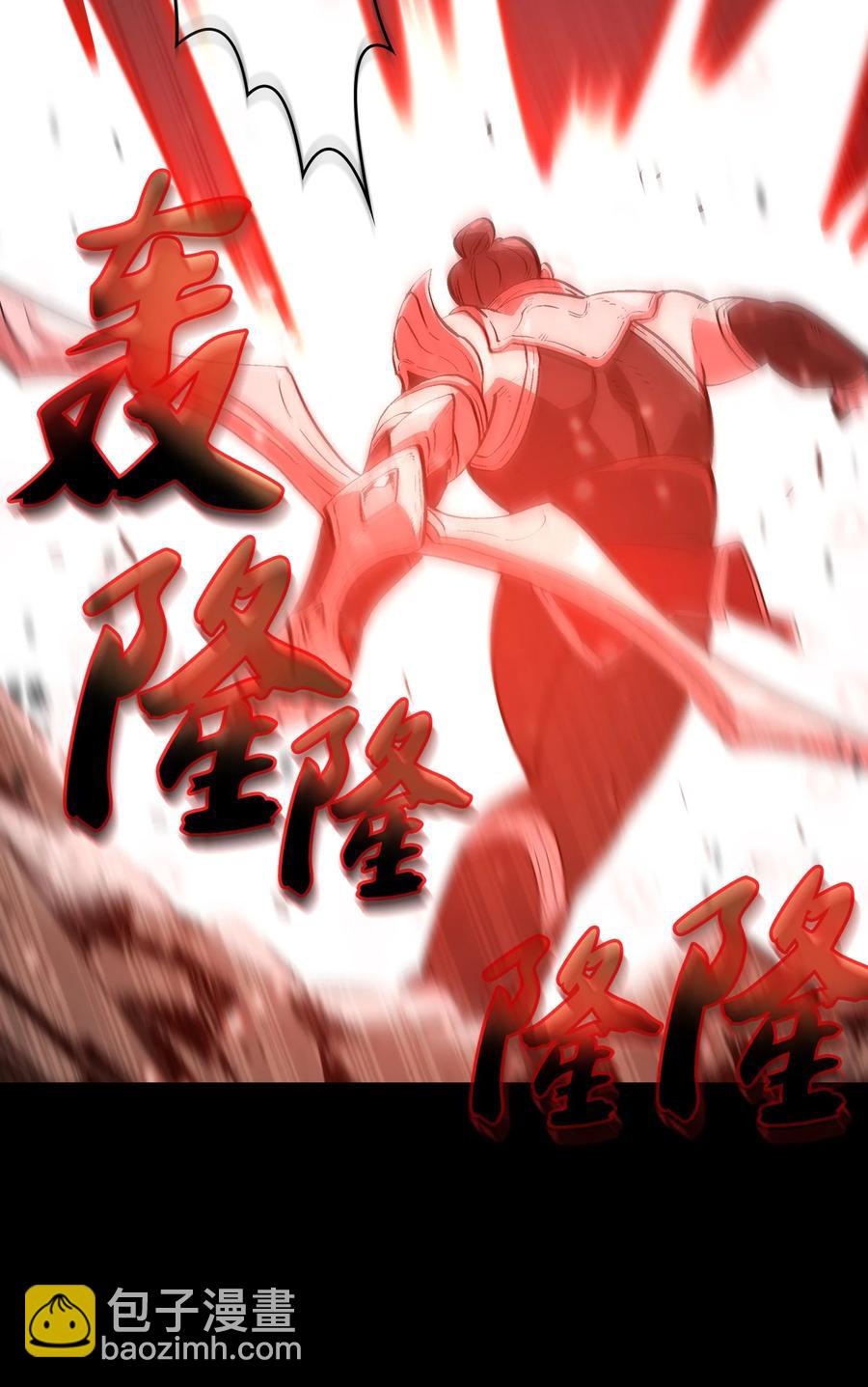 81 最后三人(1/2)-第81话