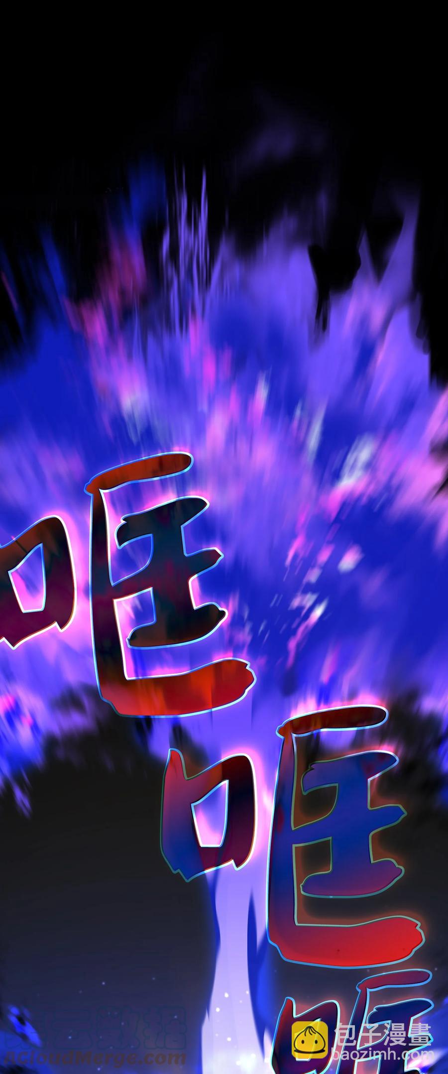 81 最后三人(1/2)-第81话