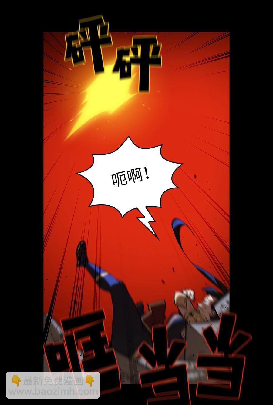 81 最后三人(1/2)-第81话